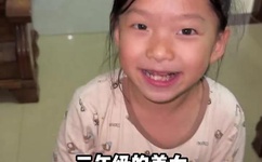 小P孩与大人做爰